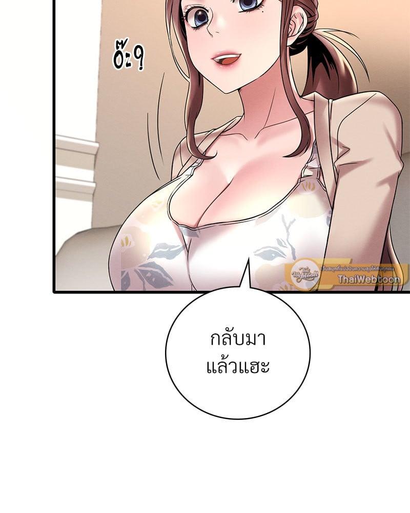 Doujin-Lc- อ่าน โดจิน มังฮวา เกาหลี ญี่ปุ่น จีน แปลไทย Drunk on You ตอนที่ 1 2 3 4 5 6 7 8 9 10 11 12 13 14 ฟรี ไม่มีโฆษณา อ่าน โดจิน Manhwa เกาหลี ญี่ปุ่น จีน เรามีครบ คัดมาให้เน้นๆ โดจิน 18+ รับประกันความฟินโดย  Doujin Lc