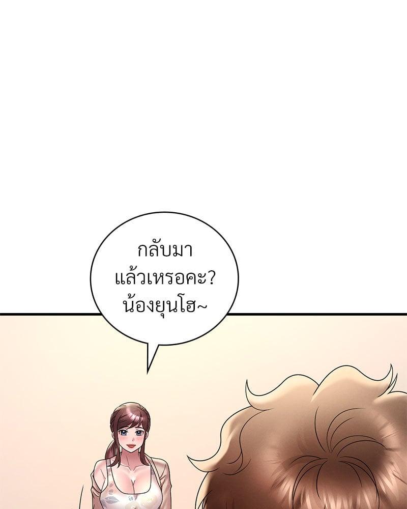 Doujin-Lc- อ่าน โดจิน มังฮวา เกาหลี ญี่ปุ่น จีน แปลไทย Drunk on You ตอนที่ 1 2 3 4 5 6 7 8 9 10 11 12 13 14 ฟรี ไม่มีโฆษณา อ่าน โดจิน Manhwa เกาหลี ญี่ปุ่น จีน เรามีครบ คัดมาให้เน้นๆ โดจิน 18+ รับประกันความฟินโดย  Doujin Lc