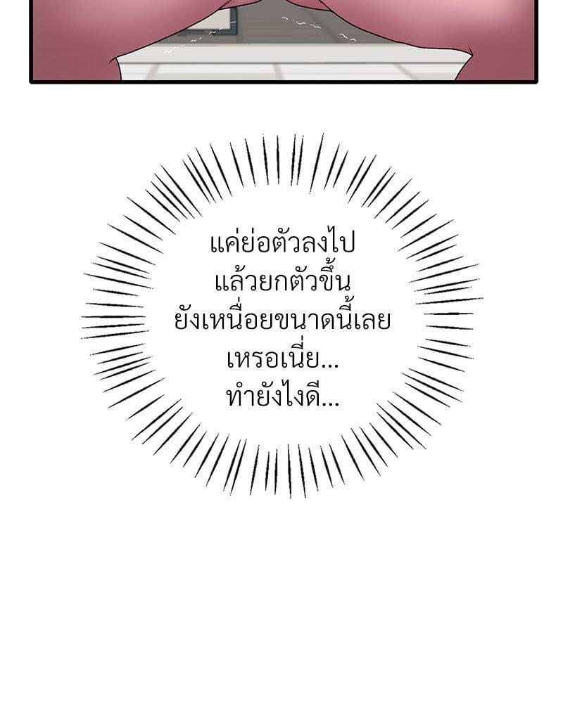 Doujin-Lc- อ่าน โดจิน มังฮวา เกาหลี ญี่ปุ่น จีน แปลไทย Drunk on You ตอนที่ 1 2 3 4 5 6 7 8 9 10 11 12 13 14 ฟรี ไม่มีโฆษณา อ่าน โดจิน Manhwa เกาหลี ญี่ปุ่น จีน เรามีครบ คัดมาให้เน้นๆ โดจิน 18+ รับประกันความฟินโดย  Doujin Lc