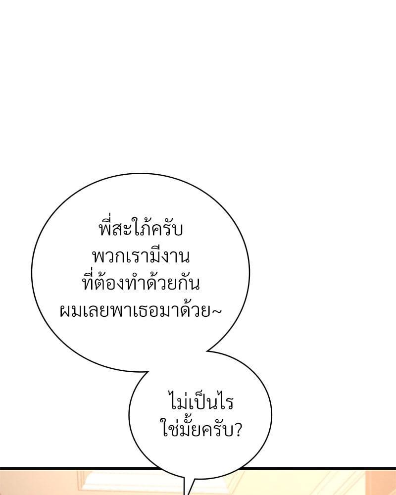 Doujin-Lc- อ่าน โดจิน มังฮวา เกาหลี ญี่ปุ่น จีน แปลไทย Drunk on You ตอนที่ 1 2 3 4 5 6 7 8 9 10 11 12 13 14 ฟรี ไม่มีโฆษณา อ่าน โดจิน Manhwa เกาหลี ญี่ปุ่น จีน เรามีครบ คัดมาให้เน้นๆ โดจิน 18+ รับประกันความฟินโดย  Doujin Lc