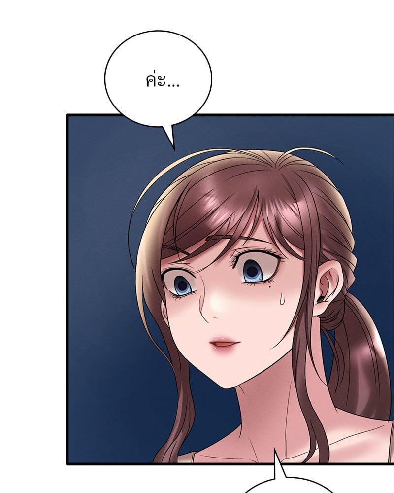 Doujin-Lc- อ่าน โดจิน มังฮวา เกาหลี ญี่ปุ่น จีน แปลไทย Drunk on You ตอนที่ 1 2 3 4 5 6 7 8 9 10 11 12 13 14 ฟรี ไม่มีโฆษณา อ่าน โดจิน Manhwa เกาหลี ญี่ปุ่น จีน เรามีครบ คัดมาให้เน้นๆ โดจิน 18+ รับประกันความฟินโดย  Doujin Lc