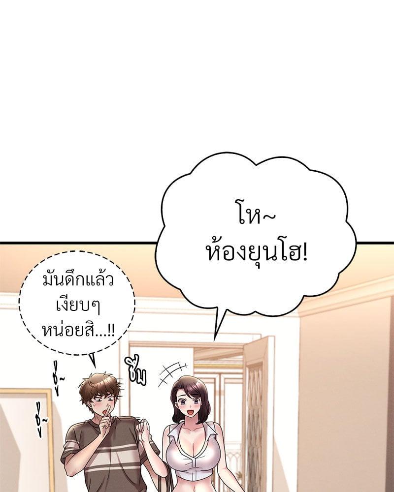 Doujin-Lc- อ่าน โดจิน มังฮวา เกาหลี ญี่ปุ่น จีน แปลไทย Drunk on You ตอนที่ 1 2 3 4 5 6 7 8 9 10 11 12 13 14 ฟรี ไม่มีโฆษณา อ่าน โดจิน Manhwa เกาหลี ญี่ปุ่น จีน เรามีครบ คัดมาให้เน้นๆ โดจิน 18+ รับประกันความฟินโดย  Doujin Lc
