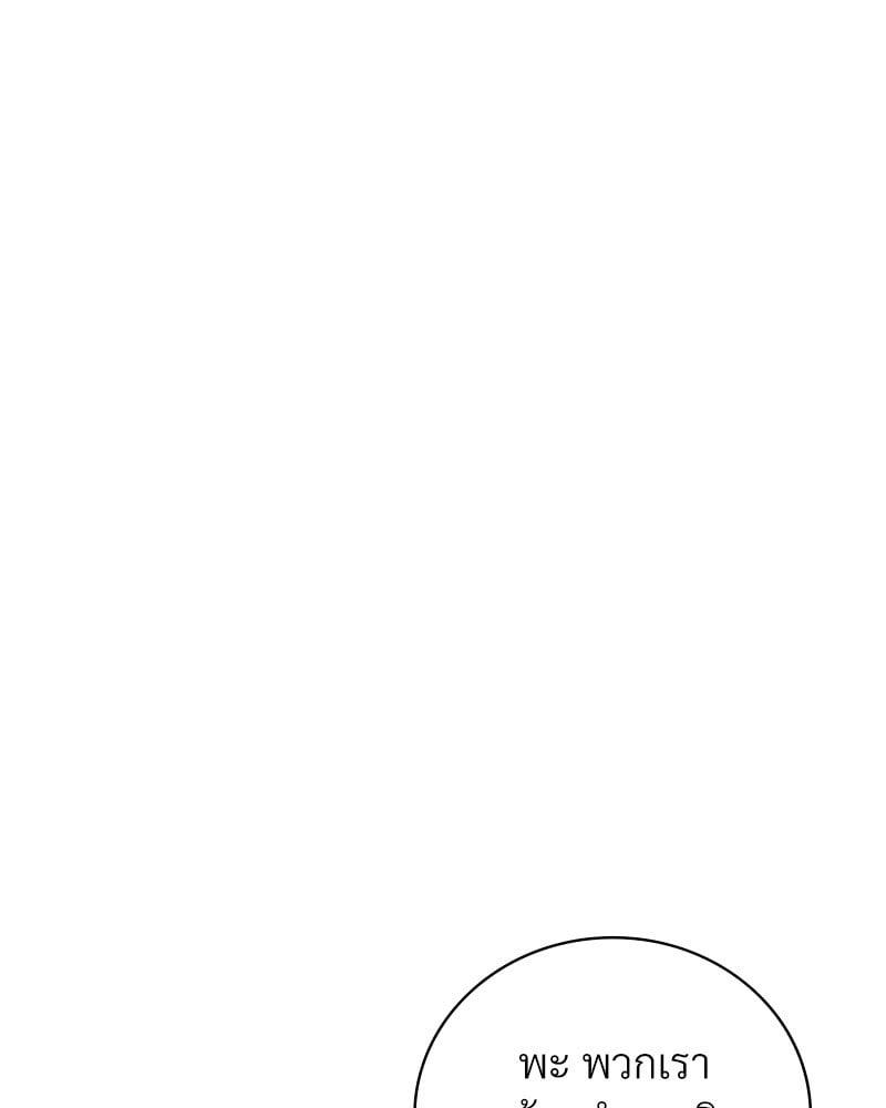 Doujin-Lc- อ่าน โดจิน มังฮวา เกาหลี ญี่ปุ่น จีน แปลไทย Drunk on You ตอนที่ 1 2 3 4 5 6 7 8 9 10 11 12 13 14 ฟรี ไม่มีโฆษณา อ่าน โดจิน Manhwa เกาหลี ญี่ปุ่น จีน เรามีครบ คัดมาให้เน้นๆ โดจิน 18+ รับประกันความฟินโดย  Doujin Lc