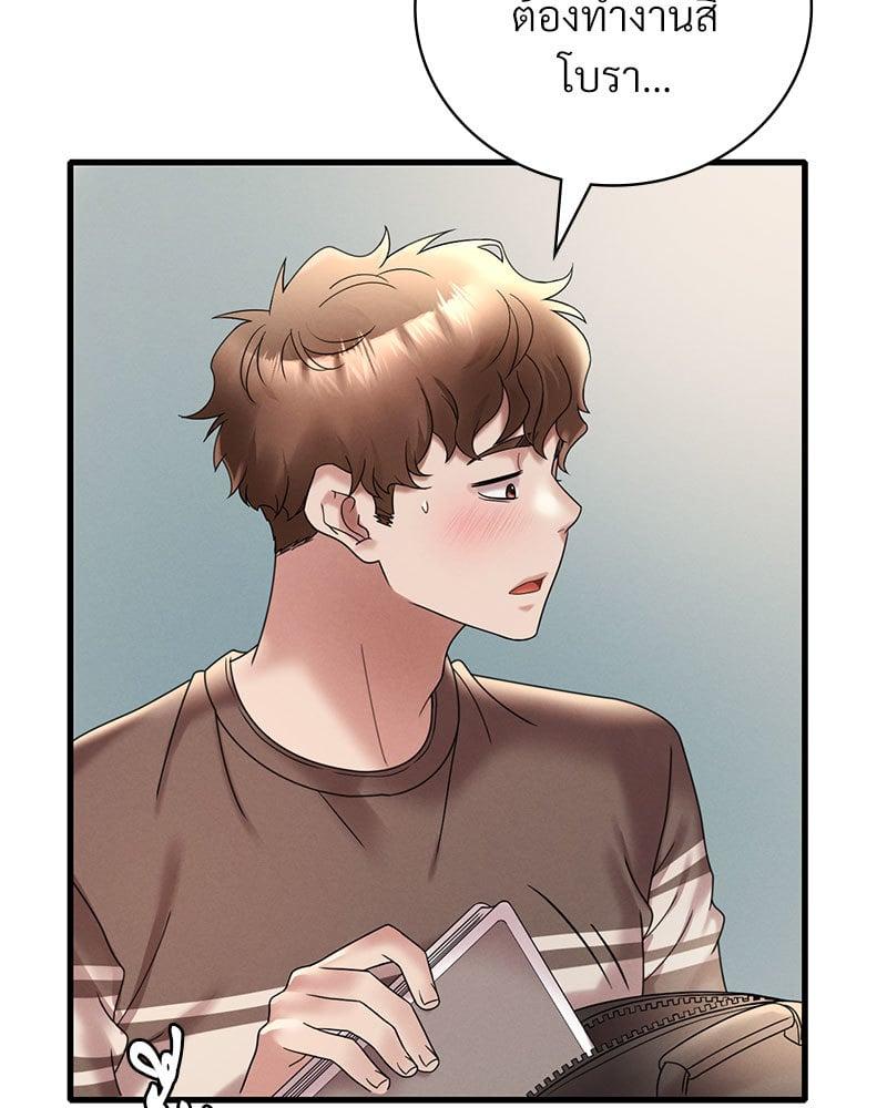 Doujin-Lc- อ่าน โดจิน มังฮวา เกาหลี ญี่ปุ่น จีน แปลไทย Drunk on You ตอนที่ 1 2 3 4 5 6 7 8 9 10 11 12 13 14 ฟรี ไม่มีโฆษณา อ่าน โดจิน Manhwa เกาหลี ญี่ปุ่น จีน เรามีครบ คัดมาให้เน้นๆ โดจิน 18+ รับประกันความฟินโดย  Doujin Lc
