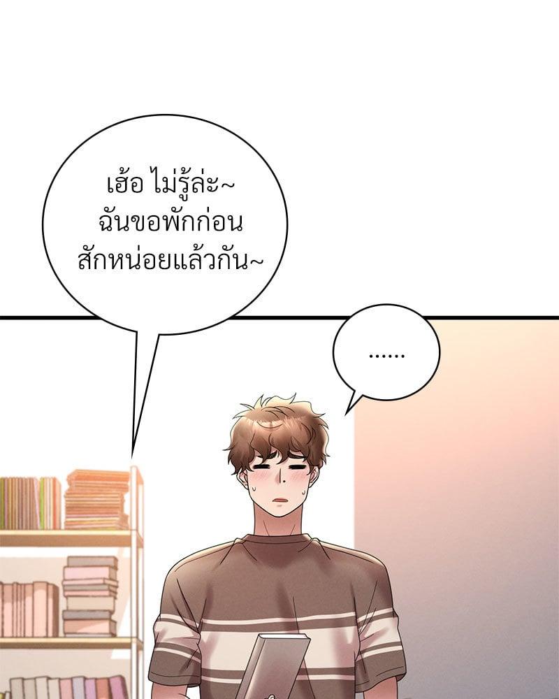 Doujin-Lc- อ่าน โดจิน มังฮวา เกาหลี ญี่ปุ่น จีน แปลไทย Drunk on You ตอนที่ 1 2 3 4 5 6 7 8 9 10 11 12 13 14 ฟรี ไม่มีโฆษณา อ่าน โดจิน Manhwa เกาหลี ญี่ปุ่น จีน เรามีครบ คัดมาให้เน้นๆ โดจิน 18+ รับประกันความฟินโดย  Doujin Lc