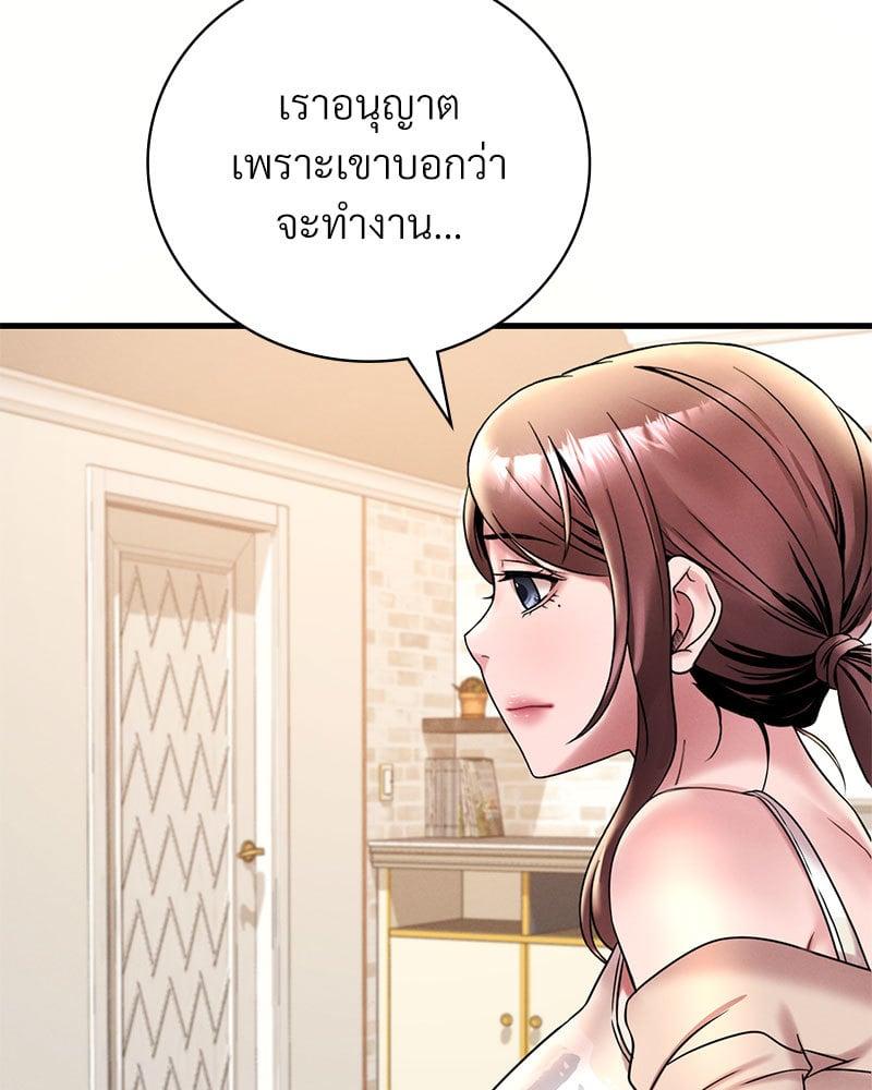 Doujin-Lc- อ่าน โดจิน มังฮวา เกาหลี ญี่ปุ่น จีน แปลไทย Drunk on You ตอนที่ 1 2 3 4 5 6 7 8 9 10 11 12 13 14 ฟรี ไม่มีโฆษณา อ่าน โดจิน Manhwa เกาหลี ญี่ปุ่น จีน เรามีครบ คัดมาให้เน้นๆ โดจิน 18+ รับประกันความฟินโดย  Doujin Lc