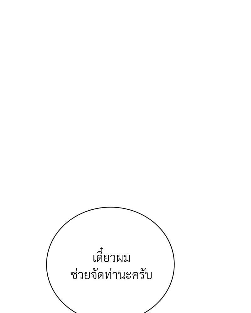 Doujin-Lc- อ่าน โดจิน มังฮวา เกาหลี ญี่ปุ่น จีน แปลไทย Drunk on You ตอนที่ 1 2 3 4 5 6 7 8 9 10 11 12 13 14 ฟรี ไม่มีโฆษณา อ่าน โดจิน Manhwa เกาหลี ญี่ปุ่น จีน เรามีครบ คัดมาให้เน้นๆ โดจิน 18+ รับประกันความฟินโดย  Doujin Lc