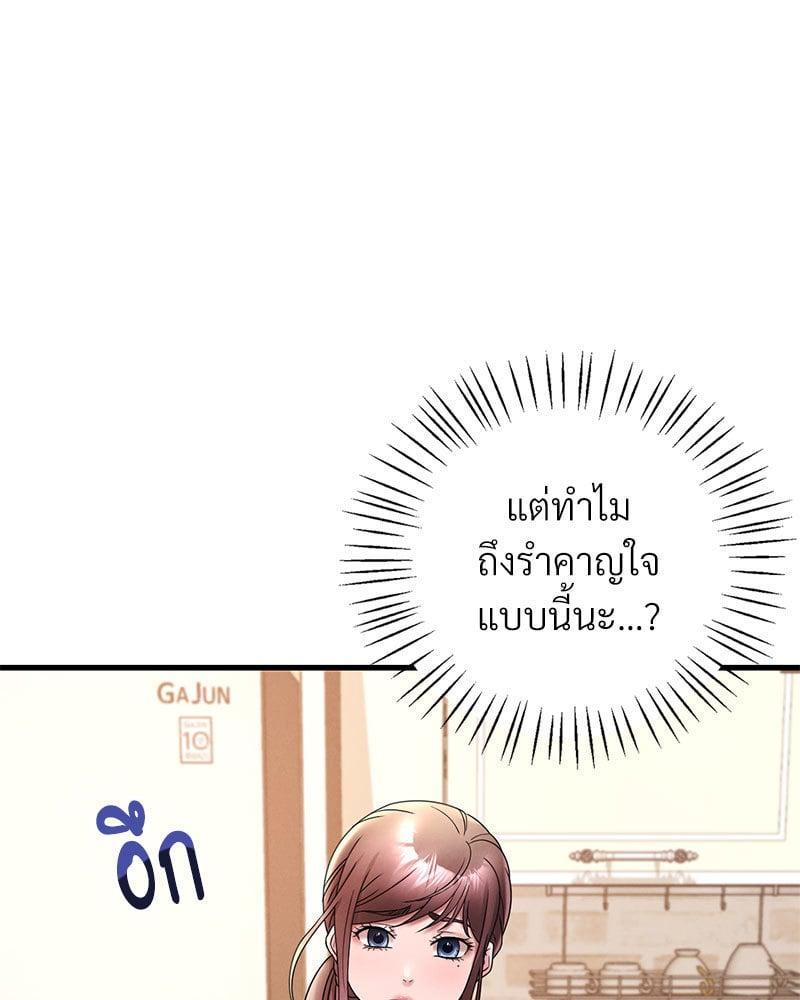 Doujin-Lc- อ่าน โดจิน มังฮวา เกาหลี ญี่ปุ่น จีน แปลไทย Drunk on You ตอนที่ 1 2 3 4 5 6 7 8 9 10 11 12 13 14 ฟรี ไม่มีโฆษณา อ่าน โดจิน Manhwa เกาหลี ญี่ปุ่น จีน เรามีครบ คัดมาให้เน้นๆ โดจิน 18+ รับประกันความฟินโดย  Doujin Lc