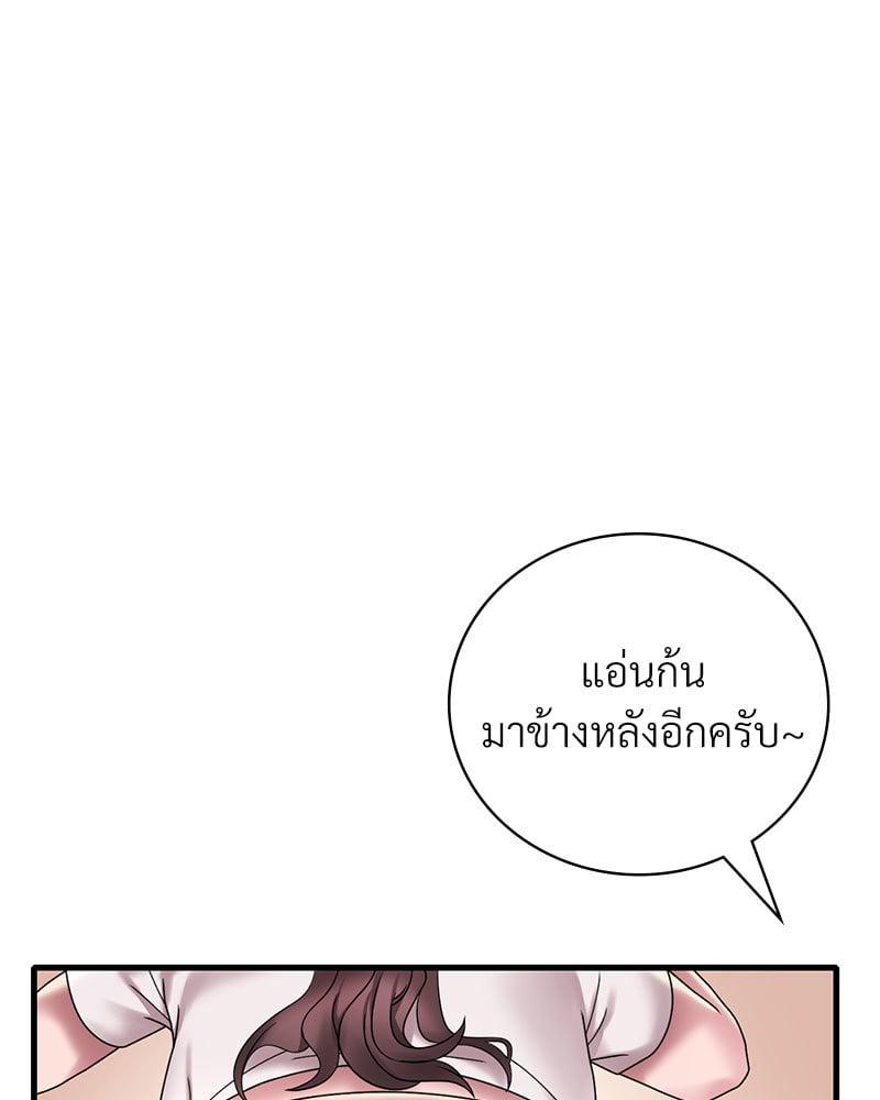 Doujin-Lc- อ่าน โดจิน มังฮวา เกาหลี ญี่ปุ่น จีน แปลไทย Drunk on You ตอนที่ 1 2 3 4 5 6 7 8 9 10 11 12 13 14 ฟรี ไม่มีโฆษณา อ่าน โดจิน Manhwa เกาหลี ญี่ปุ่น จีน เรามีครบ คัดมาให้เน้นๆ โดจิน 18+ รับประกันความฟินโดย  Doujin Lc