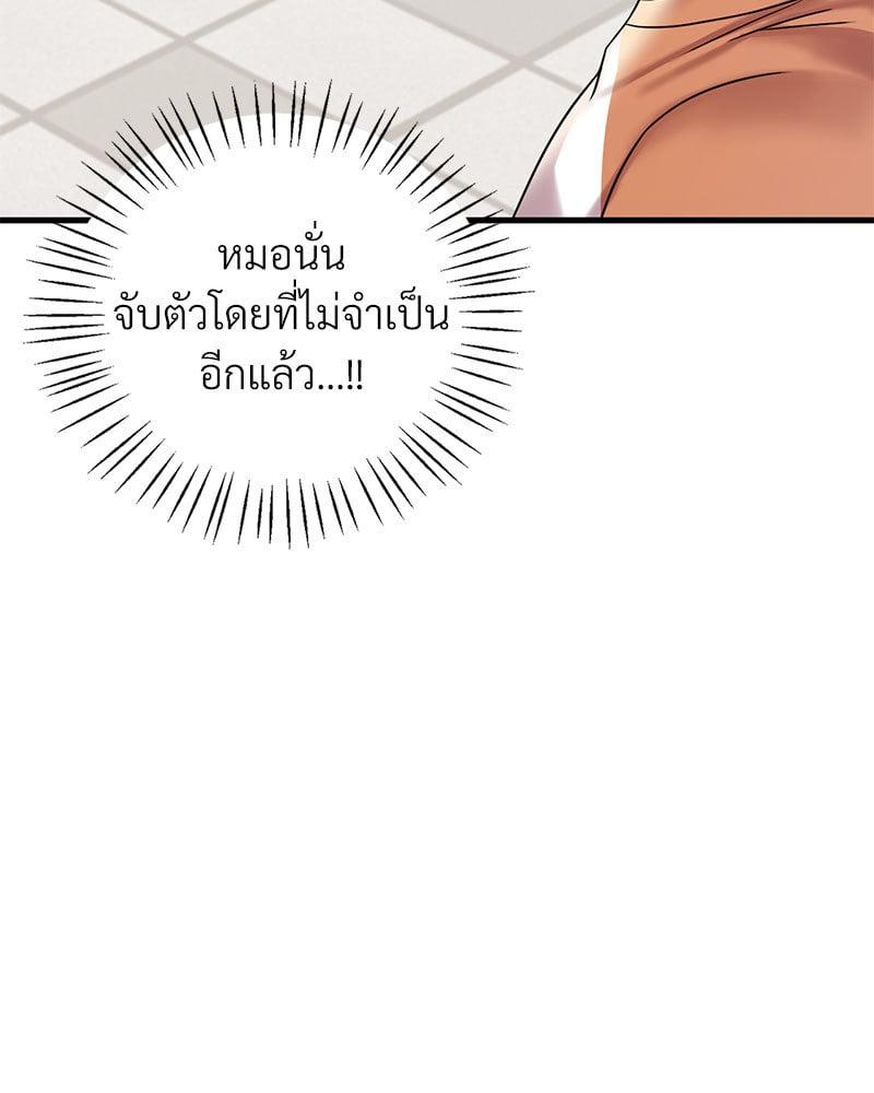 Doujin-Lc- อ่าน โดจิน มังฮวา เกาหลี ญี่ปุ่น จีน แปลไทย Drunk on You ตอนที่ 1 2 3 4 5 6 7 8 9 10 11 12 13 14 ฟรี ไม่มีโฆษณา อ่าน โดจิน Manhwa เกาหลี ญี่ปุ่น จีน เรามีครบ คัดมาให้เน้นๆ โดจิน 18+ รับประกันความฟินโดย  Doujin Lc