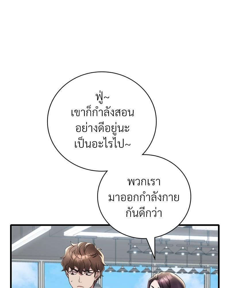 Doujin-Lc- อ่าน โดจิน มังฮวา เกาหลี ญี่ปุ่น จีน แปลไทย Drunk on You ตอนที่ 1 2 3 4 5 6 7 8 9 10 11 12 13 14 ฟรี ไม่มีโฆษณา อ่าน โดจิน Manhwa เกาหลี ญี่ปุ่น จีน เรามีครบ คัดมาให้เน้นๆ โดจิน 18+ รับประกันความฟินโดย  Doujin Lc