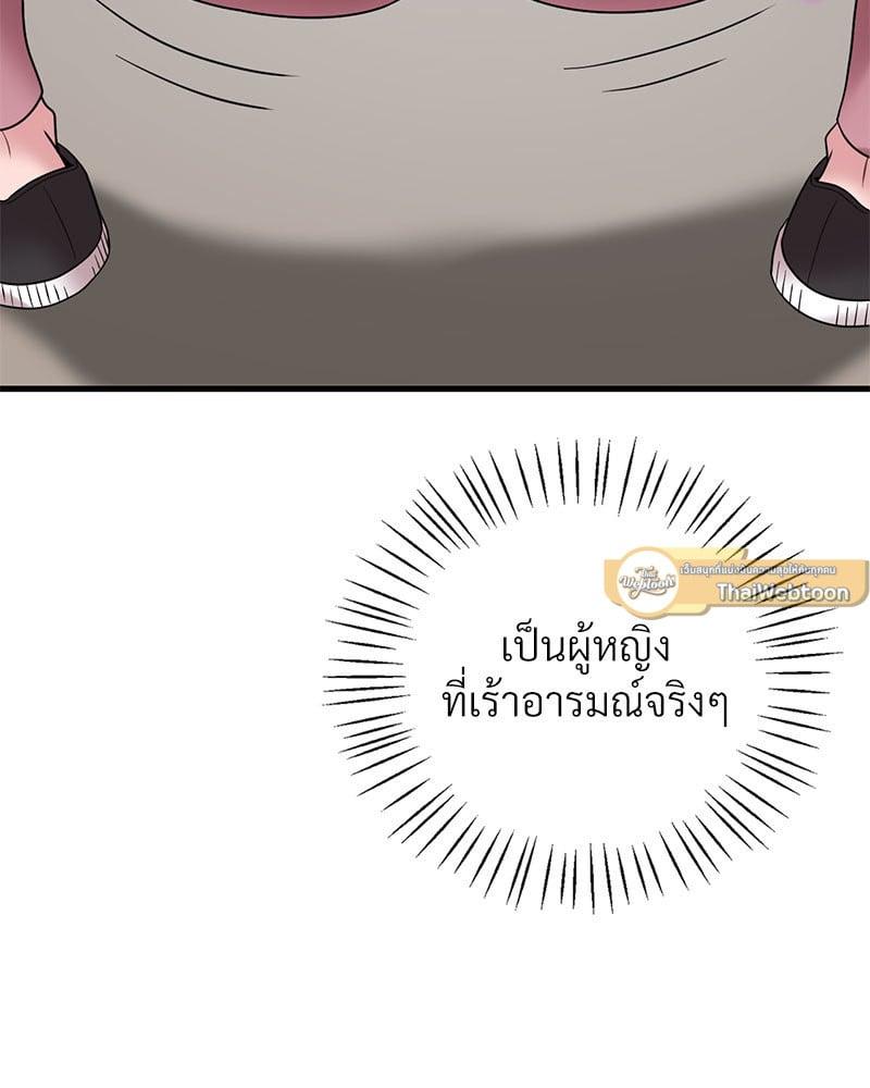 Doujin-Lc- อ่าน โดจิน มังฮวา เกาหลี ญี่ปุ่น จีน แปลไทย Drunk on You ตอนที่ 1 2 3 4 5 6 7 8 9 10 11 12 13 14 ฟรี ไม่มีโฆษณา อ่าน โดจิน Manhwa เกาหลี ญี่ปุ่น จีน เรามีครบ คัดมาให้เน้นๆ โดจิน 18+ รับประกันความฟินโดย  Doujin Lc