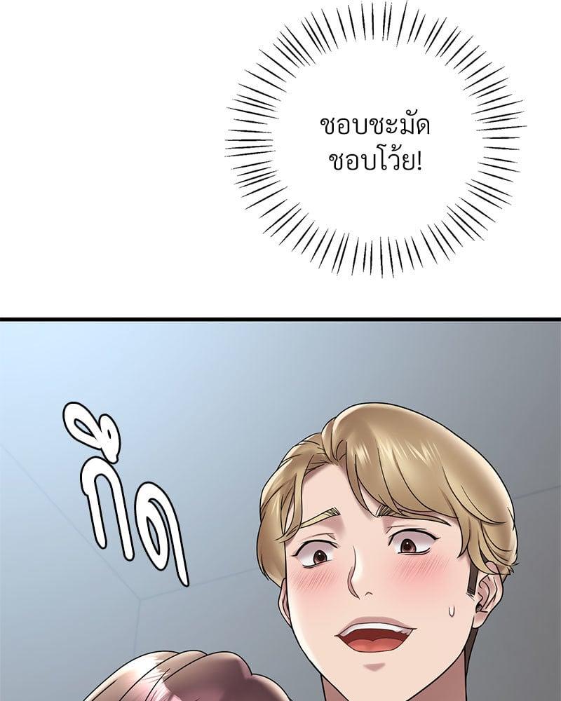 Doujin-Lc- อ่าน โดจิน มังฮวา เกาหลี ญี่ปุ่น จีน แปลไทย Drunk on You ตอนที่ 1 2 3 4 5 6 7 8 9 10 11 12 13 14 ฟรี ไม่มีโฆษณา อ่าน โดจิน Manhwa เกาหลี ญี่ปุ่น จีน เรามีครบ คัดมาให้เน้นๆ โดจิน 18+ รับประกันความฟินโดย  Doujin Lc