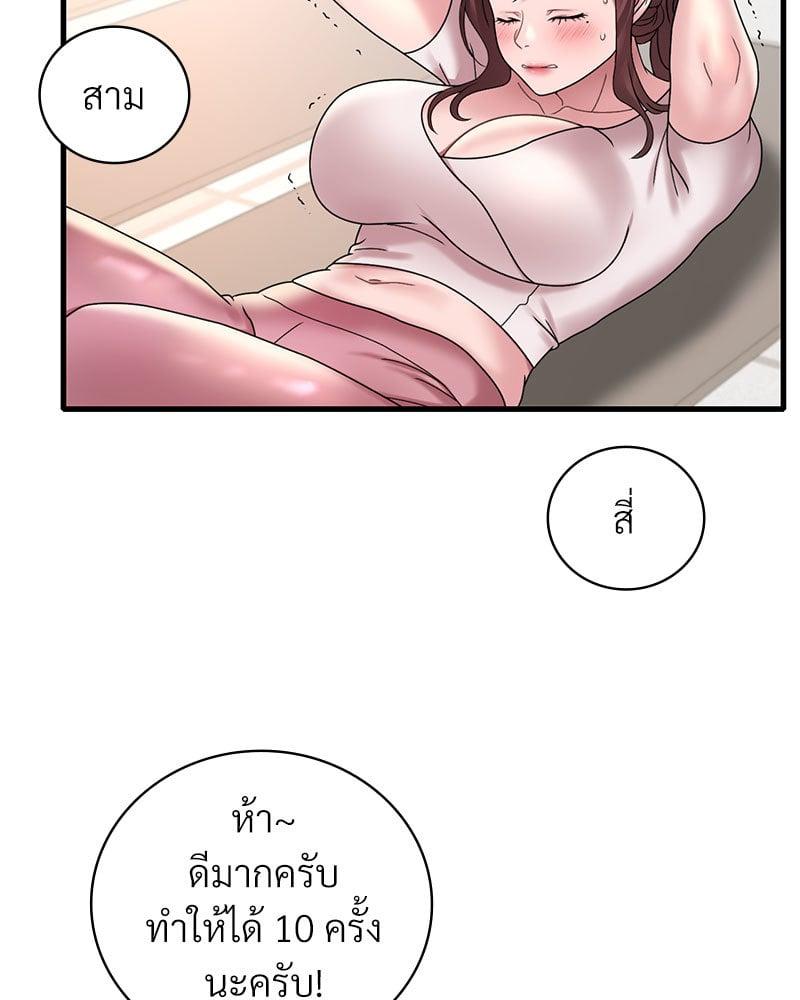 Doujin-Lc- อ่าน โดจิน มังฮวา เกาหลี ญี่ปุ่น จีน แปลไทย Drunk on You ตอนที่ 1 2 3 4 5 6 7 8 9 10 11 12 13 14 ฟรี ไม่มีโฆษณา อ่าน โดจิน Manhwa เกาหลี ญี่ปุ่น จีน เรามีครบ คัดมาให้เน้นๆ โดจิน 18+ รับประกันความฟินโดย  Doujin Lc