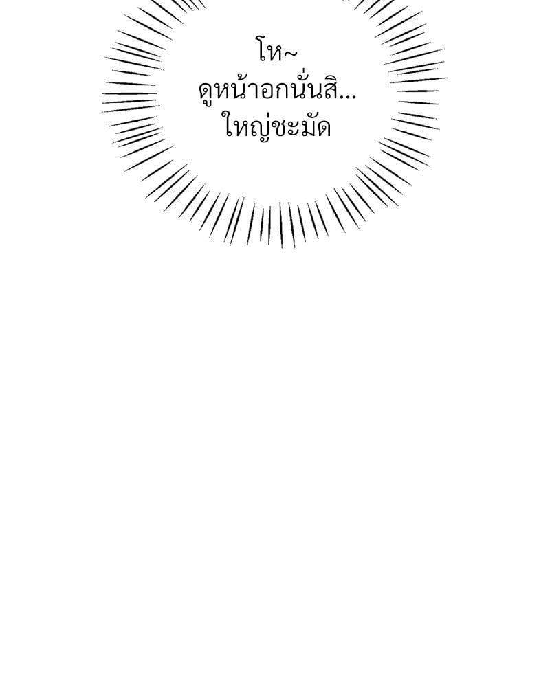 Doujin-Lc- อ่าน โดจิน มังฮวา เกาหลี ญี่ปุ่น จีน แปลไทย Drunk on You ตอนที่ 1 2 3 4 5 6 7 8 9 10 11 12 13 14 ฟรี ไม่มีโฆษณา อ่าน โดจิน Manhwa เกาหลี ญี่ปุ่น จีน เรามีครบ คัดมาให้เน้นๆ โดจิน 18+ รับประกันความฟินโดย  Doujin Lc