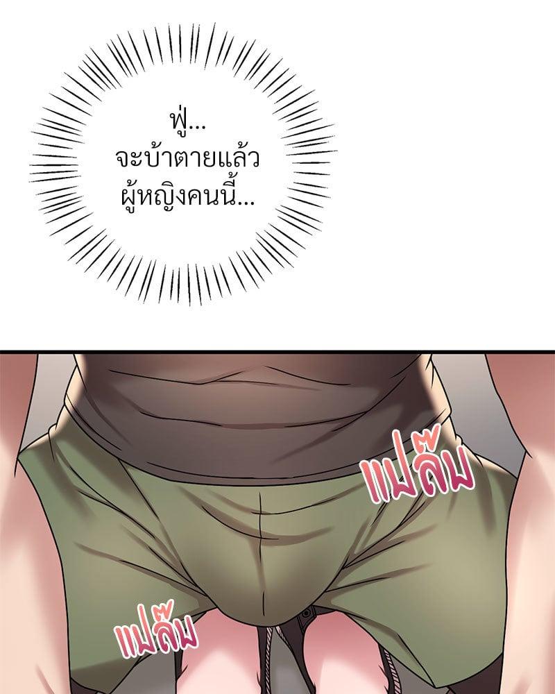 Doujin-Lc- อ่าน โดจิน มังฮวา เกาหลี ญี่ปุ่น จีน แปลไทย Drunk on You ตอนที่ 1 2 3 4 5 6 7 8 9 10 11 12 13 14 ฟรี ไม่มีโฆษณา อ่าน โดจิน Manhwa เกาหลี ญี่ปุ่น จีน เรามีครบ คัดมาให้เน้นๆ โดจิน 18+ รับประกันความฟินโดย  Doujin Lc
