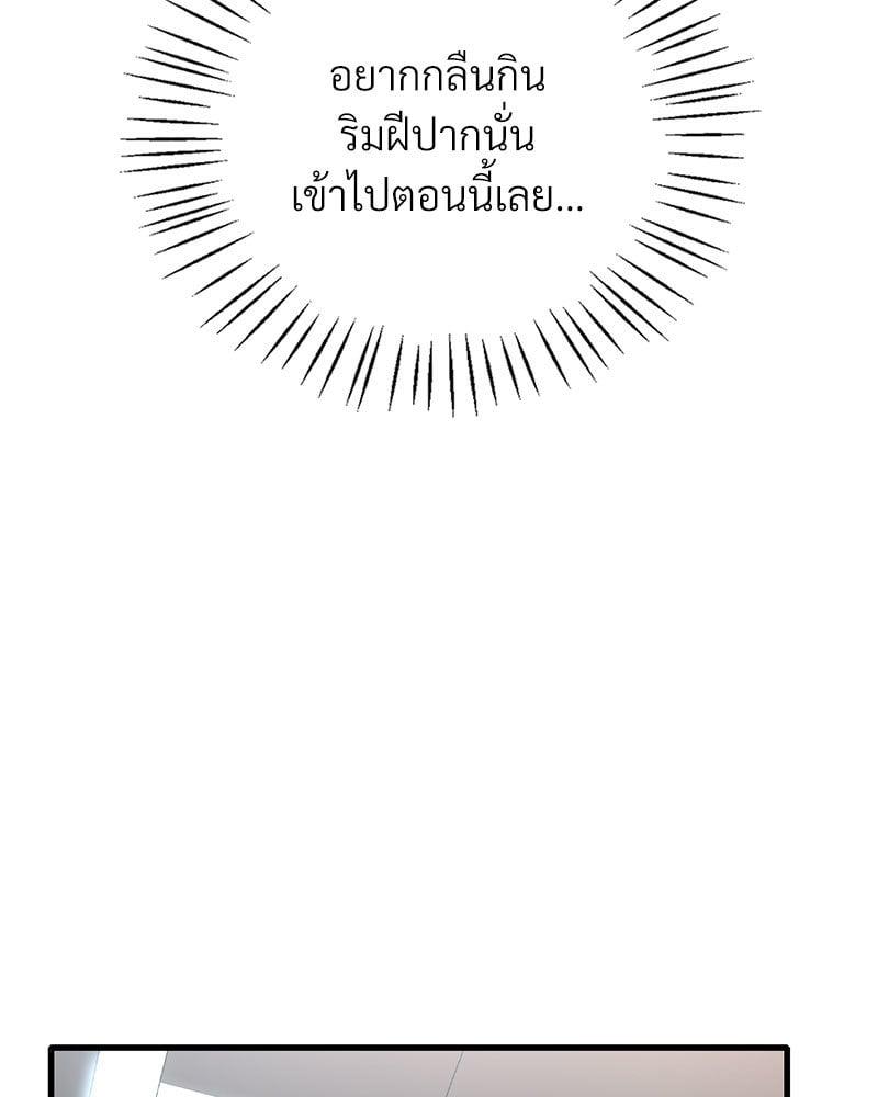 Doujin-Lc- อ่าน โดจิน มังฮวา เกาหลี ญี่ปุ่น จีน แปลไทย Drunk on You ตอนที่ 1 2 3 4 5 6 7 8 9 10 11 12 13 14 ฟรี ไม่มีโฆษณา อ่าน โดจิน Manhwa เกาหลี ญี่ปุ่น จีน เรามีครบ คัดมาให้เน้นๆ โดจิน 18+ รับประกันความฟินโดย  Doujin Lc