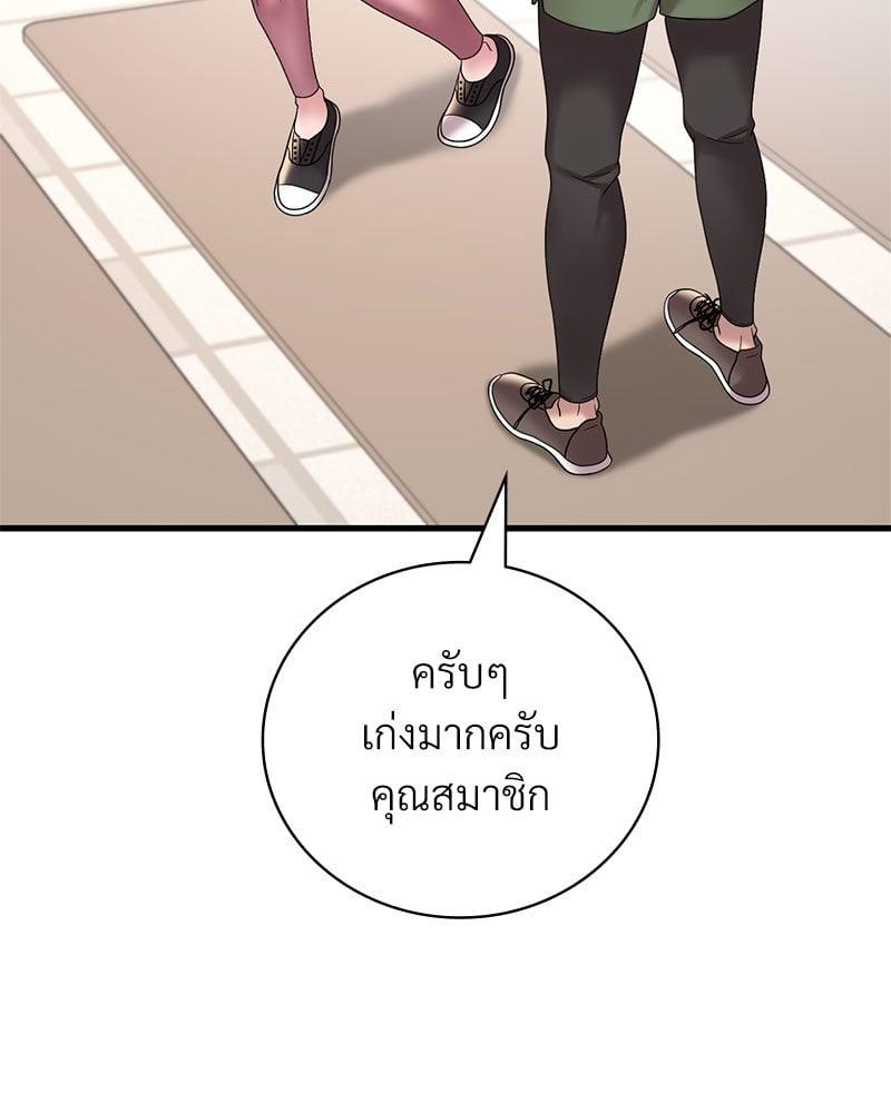 Doujin-Lc- อ่าน โดจิน มังฮวา เกาหลี ญี่ปุ่น จีน แปลไทย Drunk on You ตอนที่ 1 2 3 4 5 6 7 8 9 10 11 12 13 14 ฟรี ไม่มีโฆษณา อ่าน โดจิน Manhwa เกาหลี ญี่ปุ่น จีน เรามีครบ คัดมาให้เน้นๆ โดจิน 18+ รับประกันความฟินโดย  Doujin Lc