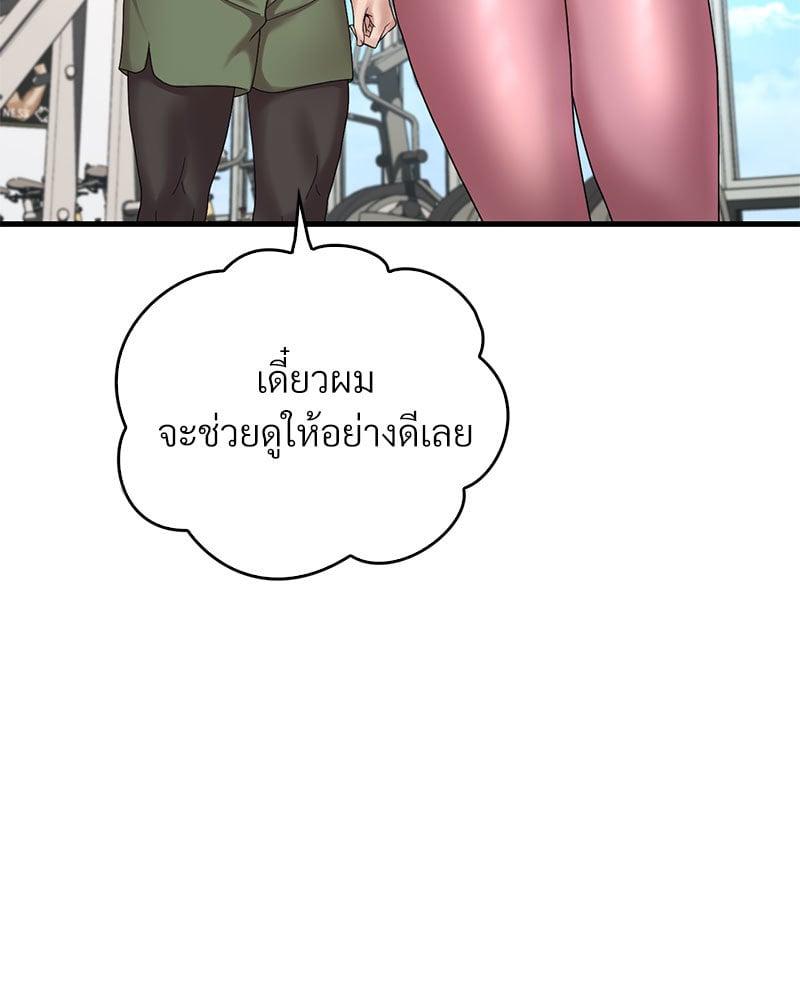 Doujin-Lc- อ่าน โดจิน มังฮวา เกาหลี ญี่ปุ่น จีน แปลไทย Drunk on You ตอนที่ 1 2 3 4 5 6 7 8 9 10 11 12 13 14 ฟรี ไม่มีโฆษณา อ่าน โดจิน Manhwa เกาหลี ญี่ปุ่น จีน เรามีครบ คัดมาให้เน้นๆ โดจิน 18+ รับประกันความฟินโดย  Doujin Lc