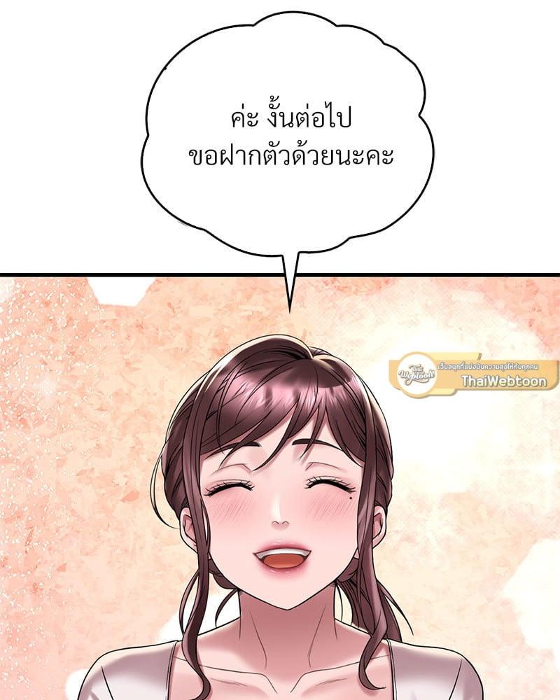 Doujin-Lc- อ่าน โดจิน มังฮวา เกาหลี ญี่ปุ่น จีน แปลไทย Drunk on You ตอนที่ 1 2 3 4 5 6 7 8 9 10 11 12 13 14 ฟรี ไม่มีโฆษณา อ่าน โดจิน Manhwa เกาหลี ญี่ปุ่น จีน เรามีครบ คัดมาให้เน้นๆ โดจิน 18+ รับประกันความฟินโดย  Doujin Lc