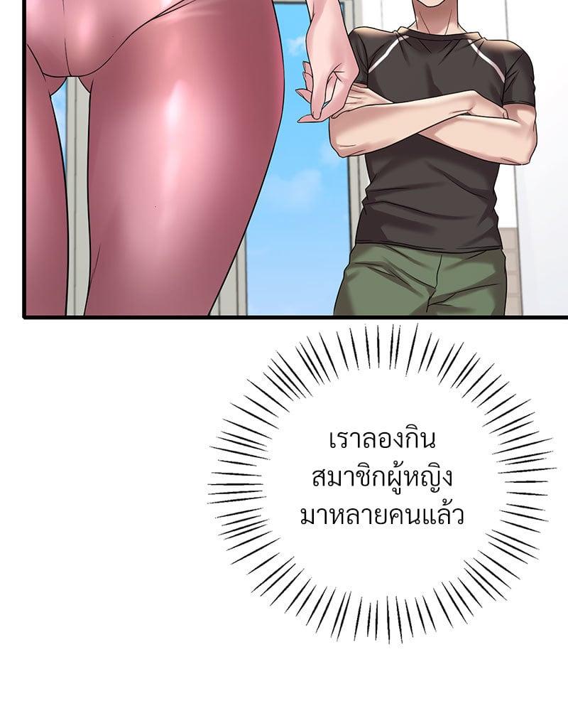 Doujin-Lc- อ่าน โดจิน มังฮวา เกาหลี ญี่ปุ่น จีน แปลไทย Drunk on You ตอนที่ 1 2 3 4 5 6 7 8 9 10 11 12 13 14 ฟรี ไม่มีโฆษณา อ่าน โดจิน Manhwa เกาหลี ญี่ปุ่น จีน เรามีครบ คัดมาให้เน้นๆ โดจิน 18+ รับประกันความฟินโดย  Doujin Lc