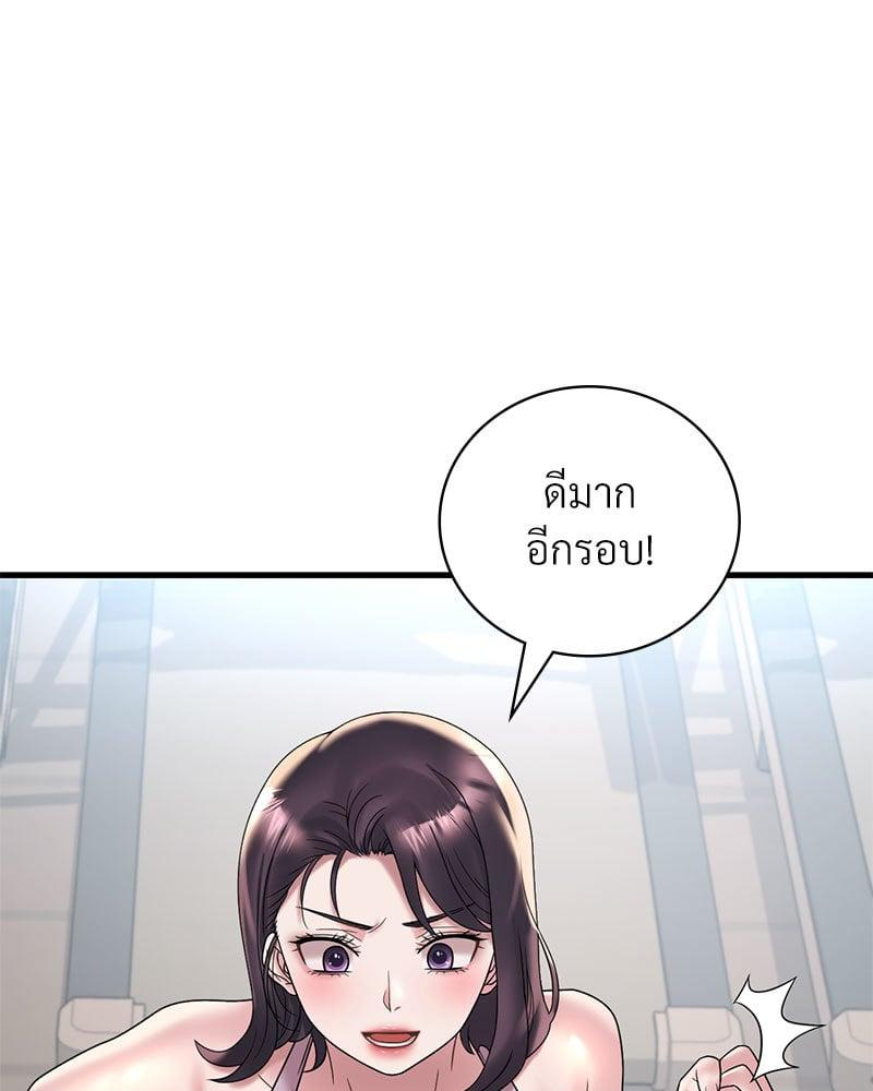 Doujin-Lc- อ่าน โดจิน มังฮวา เกาหลี ญี่ปุ่น จีน แปลไทย Drunk on You ตอนที่ 1 2 3 4 5 6 7 8 9 10 11 12 13 14 ฟรี ไม่มีโฆษณา อ่าน โดจิน Manhwa เกาหลี ญี่ปุ่น จีน เรามีครบ คัดมาให้เน้นๆ โดจิน 18+ รับประกันความฟินโดย  Doujin Lc