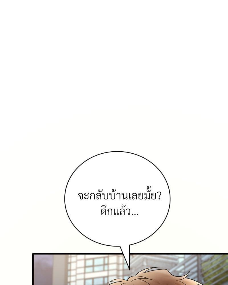 Doujin-Lc- อ่าน โดจิน มังฮวา เกาหลี ญี่ปุ่น จีน แปลไทย Drunk on You ตอนที่ 1 2 3 4 5 6 7 8 9 10 11 12 13 14 ฟรี ไม่มีโฆษณา อ่าน โดจิน Manhwa เกาหลี ญี่ปุ่น จีน เรามีครบ คัดมาให้เน้นๆ โดจิน 18+ รับประกันความฟินโดย  Doujin Lc