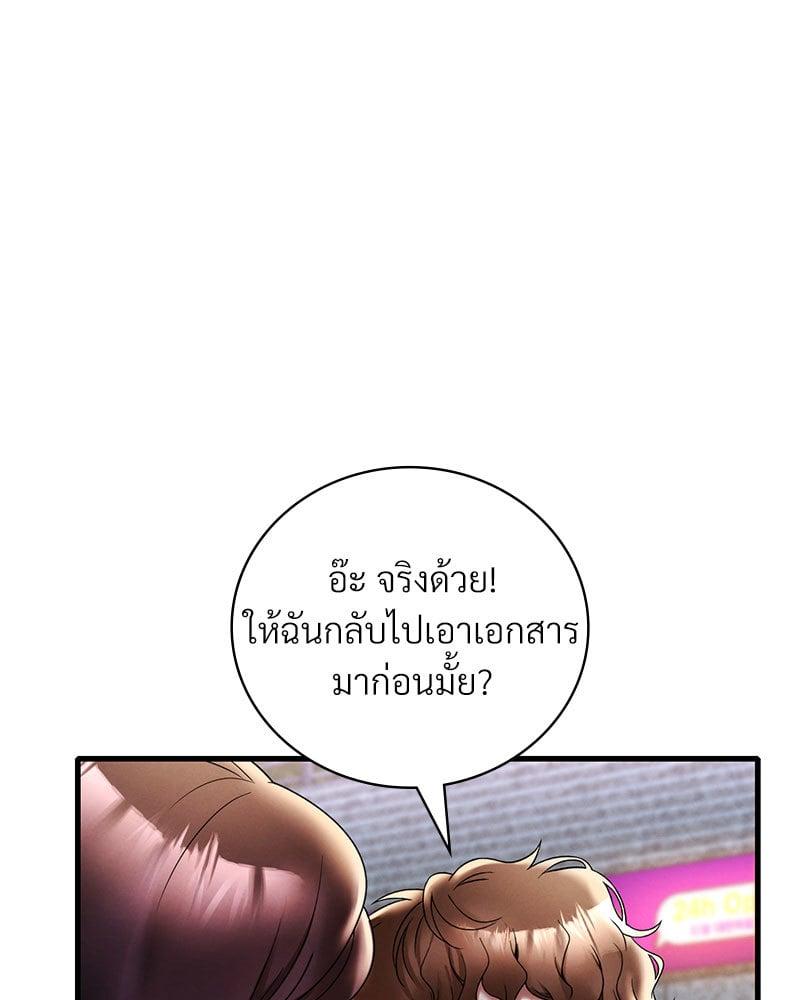 Doujin-Lc- อ่าน โดจิน มังฮวา เกาหลี ญี่ปุ่น จีน แปลไทย Drunk on You ตอนที่ 1 2 3 4 5 6 7 8 9 10 11 12 13 14 ฟรี ไม่มีโฆษณา อ่าน โดจิน Manhwa เกาหลี ญี่ปุ่น จีน เรามีครบ คัดมาให้เน้นๆ โดจิน 18+ รับประกันความฟินโดย  Doujin Lc