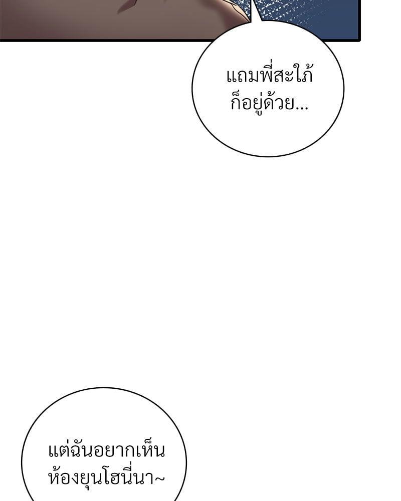 Doujin-Lc- อ่าน โดจิน มังฮวา เกาหลี ญี่ปุ่น จีน แปลไทย Drunk on You ตอนที่ 1 2 3 4 5 6 7 8 9 10 11 12 13 14 ฟรี ไม่มีโฆษณา อ่าน โดจิน Manhwa เกาหลี ญี่ปุ่น จีน เรามีครบ คัดมาให้เน้นๆ โดจิน 18+ รับประกันความฟินโดย  Doujin Lc