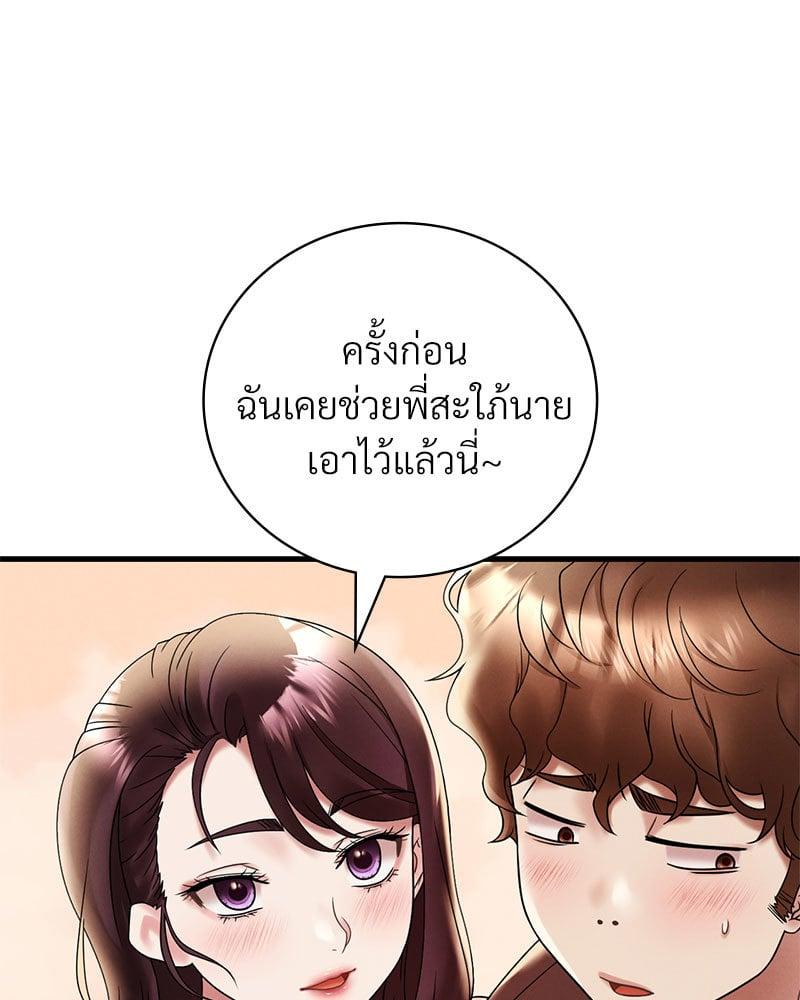 Doujin-Lc- อ่าน โดจิน มังฮวา เกาหลี ญี่ปุ่น จีน แปลไทย Drunk on You ตอนที่ 1 2 3 4 5 6 7 8 9 10 11 12 13 14 ฟรี ไม่มีโฆษณา อ่าน โดจิน Manhwa เกาหลี ญี่ปุ่น จีน เรามีครบ คัดมาให้เน้นๆ โดจิน 18+ รับประกันความฟินโดย  Doujin Lc