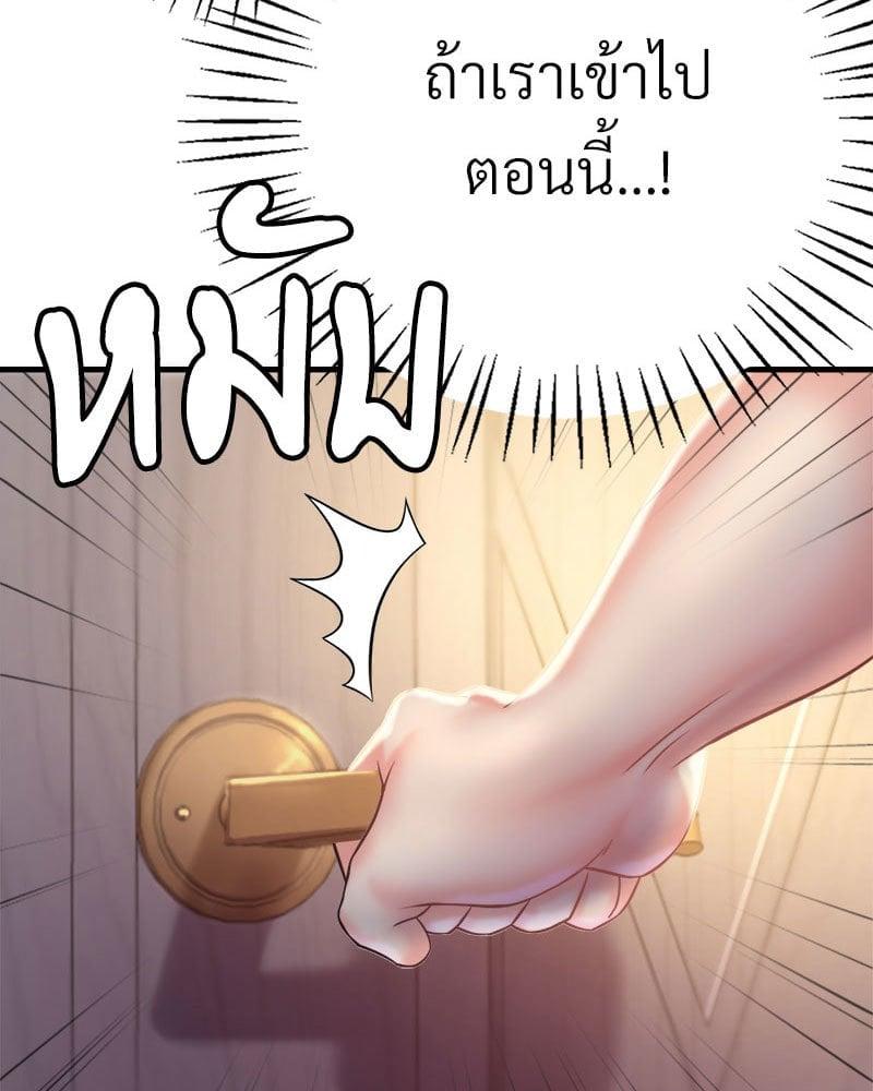 Doujin-Lc- อ่าน โดจิน มังฮวา เกาหลี ญี่ปุ่น จีน แปลไทย Drunk on You ตอนที่ 1 2 3 4 5 6 7 8 9 10 11 12 13 14 ฟรี ไม่มีโฆษณา อ่าน โดจิน Manhwa เกาหลี ญี่ปุ่น จีน เรามีครบ คัดมาให้เน้นๆ โดจิน 18+ รับประกันความฟินโดย  Doujin Lc