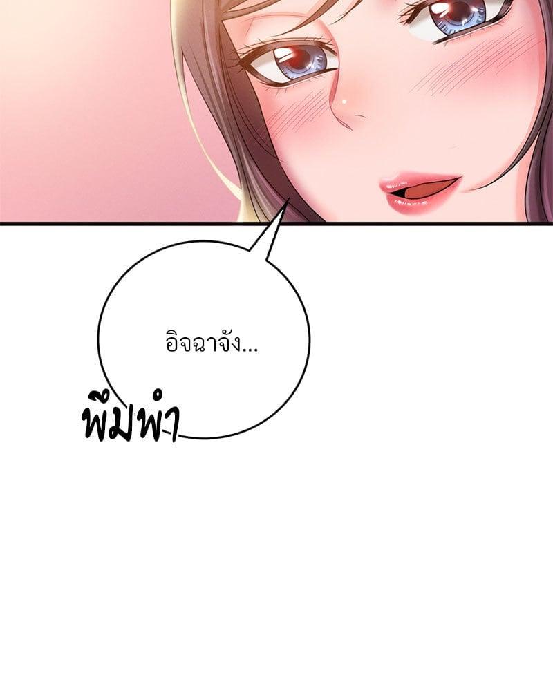 Doujin-Lc- อ่าน โดจิน มังฮวา เกาหลี ญี่ปุ่น จีน แปลไทย Drunk on You ตอนที่ 1 2 3 4 5 6 7 8 9 10 11 12 13 14 ฟรี ไม่มีโฆษณา อ่าน โดจิน Manhwa เกาหลี ญี่ปุ่น จีน เรามีครบ คัดมาให้เน้นๆ โดจิน 18+ รับประกันความฟินโดย  Doujin Lc