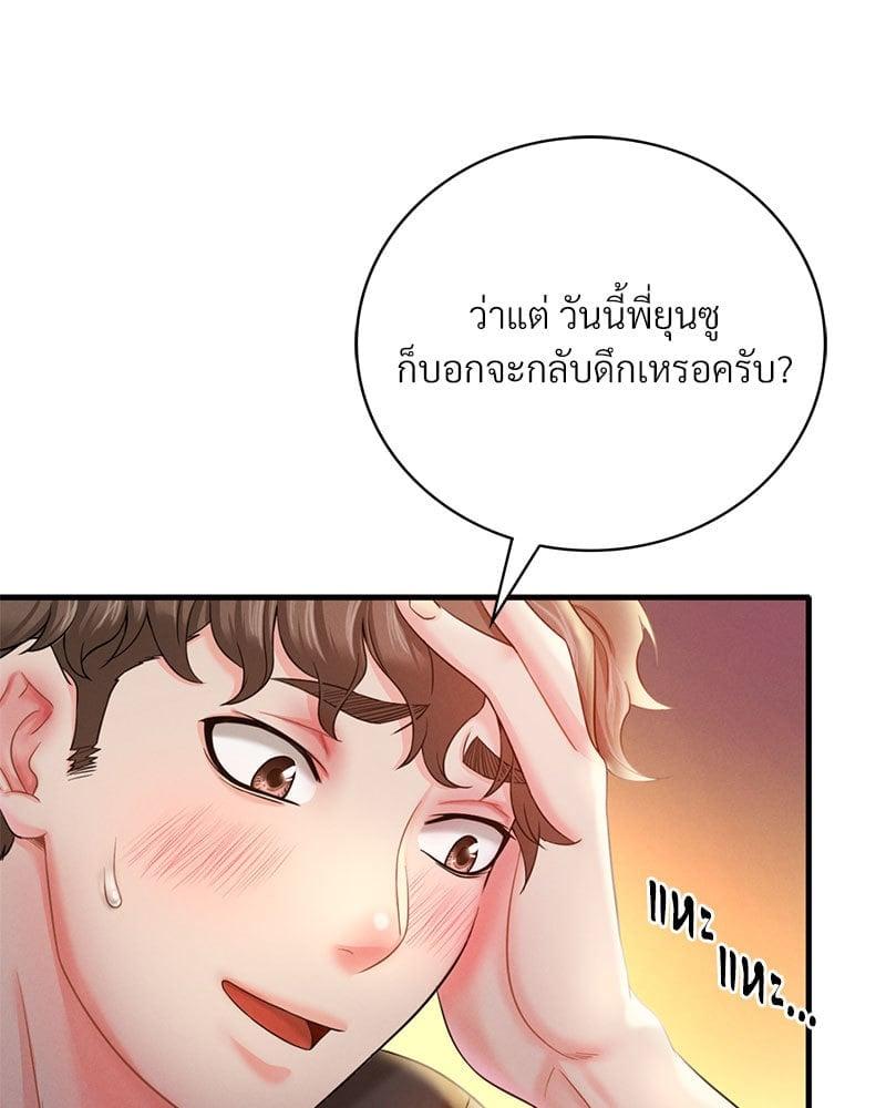 Doujin-Lc- อ่าน โดจิน มังฮวา เกาหลี ญี่ปุ่น จีน แปลไทย Drunk on You ตอนที่ 1 2 3 4 5 6 7 8 9 10 11 12 13 14 ฟรี ไม่มีโฆษณา อ่าน โดจิน Manhwa เกาหลี ญี่ปุ่น จีน เรามีครบ คัดมาให้เน้นๆ โดจิน 18+ รับประกันความฟินโดย  Doujin Lc