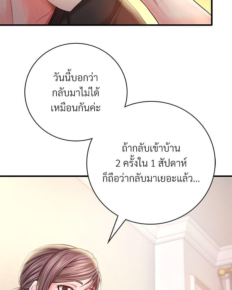 Doujin-Lc- อ่าน โดจิน มังฮวา เกาหลี ญี่ปุ่น จีน แปลไทย Drunk on You ตอนที่ 1 2 3 4 5 6 7 8 9 10 11 12 13 14 ฟรี ไม่มีโฆษณา อ่าน โดจิน Manhwa เกาหลี ญี่ปุ่น จีน เรามีครบ คัดมาให้เน้นๆ โดจิน 18+ รับประกันความฟินโดย  Doujin Lc