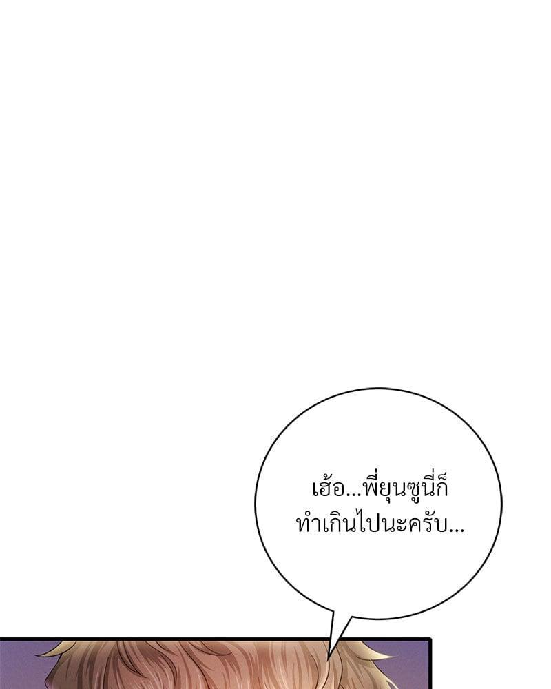 Doujin-Lc- อ่าน โดจิน มังฮวา เกาหลี ญี่ปุ่น จีน แปลไทย Drunk on You ตอนที่ 1 2 3 4 5 6 7 8 9 10 11 12 13 14 ฟรี ไม่มีโฆษณา อ่าน โดจิน Manhwa เกาหลี ญี่ปุ่น จีน เรามีครบ คัดมาให้เน้นๆ โดจิน 18+ รับประกันความฟินโดย  Doujin Lc