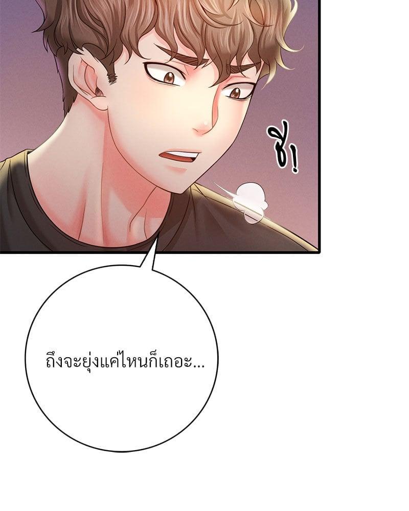 Doujin-Lc- อ่าน โดจิน มังฮวา เกาหลี ญี่ปุ่น จีน แปลไทย Drunk on You ตอนที่ 1 2 3 4 5 6 7 8 9 10 11 12 13 14 ฟรี ไม่มีโฆษณา อ่าน โดจิน Manhwa เกาหลี ญี่ปุ่น จีน เรามีครบ คัดมาให้เน้นๆ โดจิน 18+ รับประกันความฟินโดย  Doujin Lc
