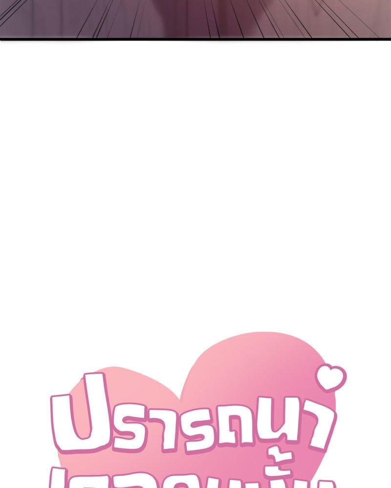 Doujin-Lc- อ่าน โดจิน มังฮวา เกาหลี ญี่ปุ่น จีน แปลไทย Drunk on You ตอนที่ 1 2 3 4 5 6 7 8 9 10 11 12 13 14 ฟรี ไม่มีโฆษณา อ่าน โดจิน Manhwa เกาหลี ญี่ปุ่น จีน เรามีครบ คัดมาให้เน้นๆ โดจิน 18+ รับประกันความฟินโดย  Doujin Lc