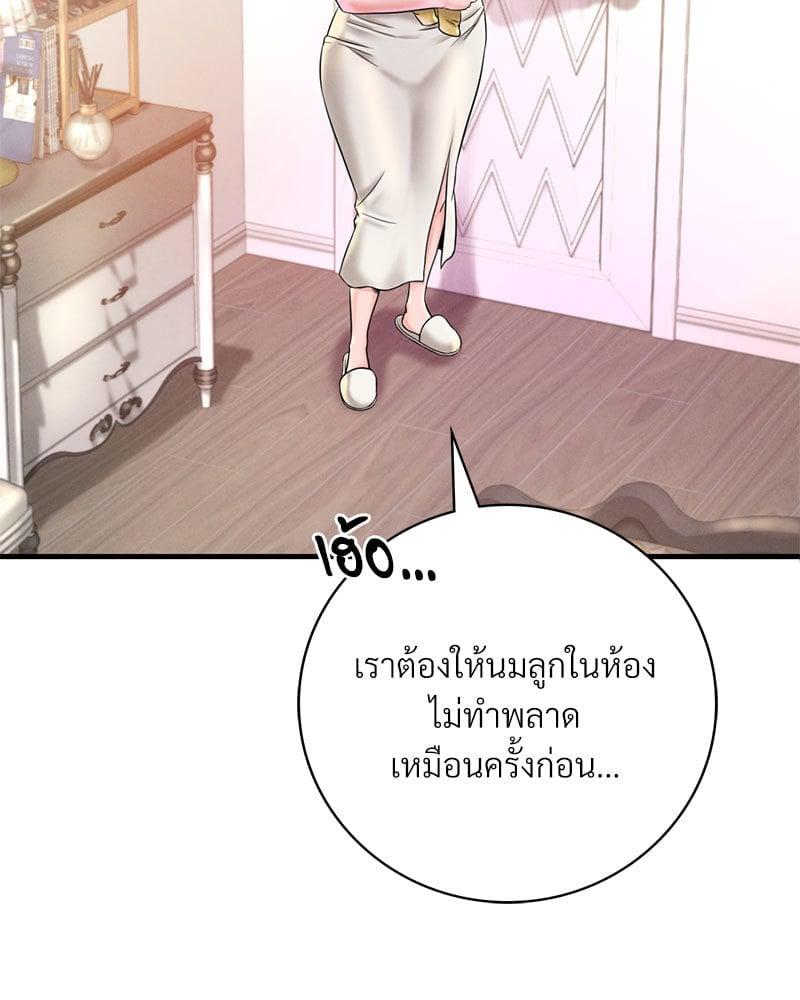 Doujin-Lc- อ่าน โดจิน มังฮวา เกาหลี ญี่ปุ่น จีน แปลไทย Drunk on You ตอนที่ 1 2 3 4 5 6 7 8 9 10 11 12 13 14 ฟรี ไม่มีโฆษณา อ่าน โดจิน Manhwa เกาหลี ญี่ปุ่น จีน เรามีครบ คัดมาให้เน้นๆ โดจิน 18+ รับประกันความฟินโดย  Doujin Lc