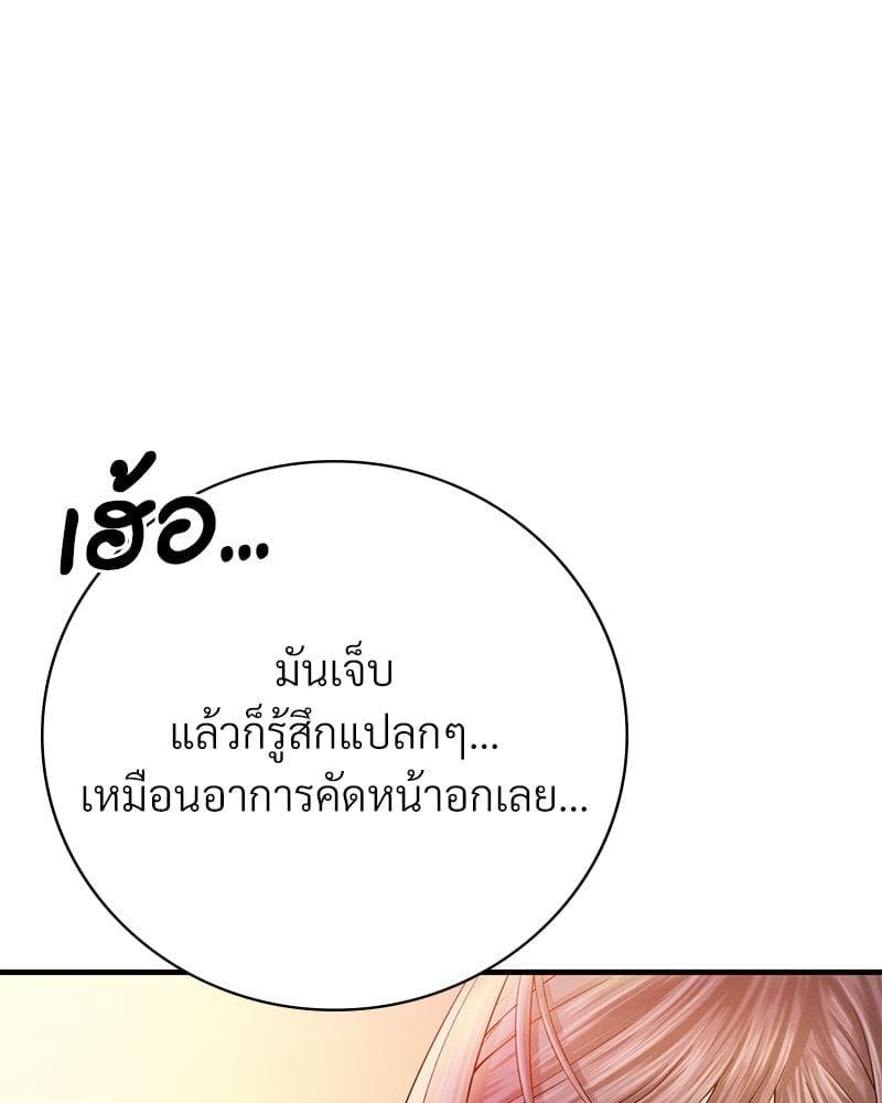 Doujin-Lc- อ่าน โดจิน มังฮวา เกาหลี ญี่ปุ่น จีน แปลไทย Drunk on You ตอนที่ 1 2 3 4 5 6 7 8 9 10 11 12 13 14 ฟรี ไม่มีโฆษณา อ่าน โดจิน Manhwa เกาหลี ญี่ปุ่น จีน เรามีครบ คัดมาให้เน้นๆ โดจิน 18+ รับประกันความฟินโดย  Doujin Lc