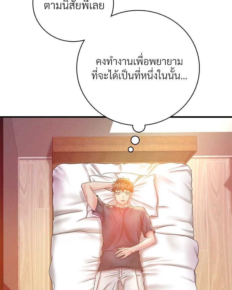Doujin-Lc- อ่าน โดจิน มังฮวา เกาหลี ญี่ปุ่น จีน แปลไทย Drunk on You ตอนที่ 1 2 3 4 5 6 7 8 9 10 11 12 13 14 ฟรี ไม่มีโฆษณา อ่าน โดจิน Manhwa เกาหลี ญี่ปุ่น จีน เรามีครบ คัดมาให้เน้นๆ โดจิน 18+ รับประกันความฟินโดย  Doujin Lc