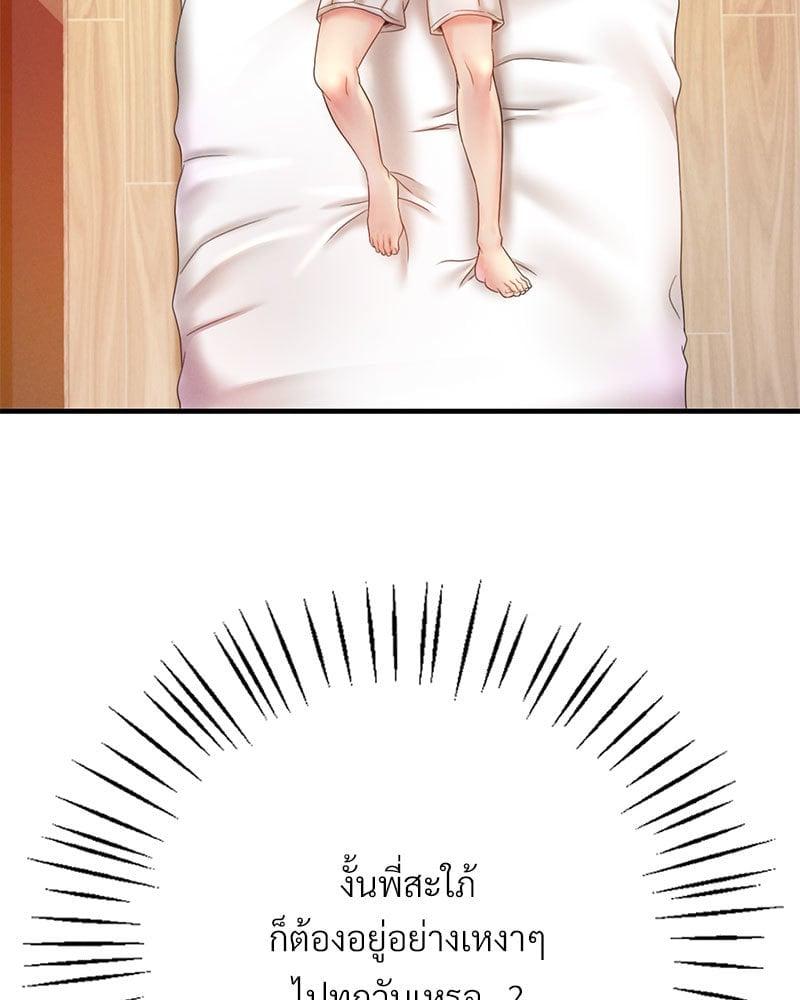 Doujin-Lc- อ่าน โดจิน มังฮวา เกาหลี ญี่ปุ่น จีน แปลไทย Drunk on You ตอนที่ 1 2 3 4 5 6 7 8 9 10 11 12 13 14 ฟรี ไม่มีโฆษณา อ่าน โดจิน Manhwa เกาหลี ญี่ปุ่น จีน เรามีครบ คัดมาให้เน้นๆ โดจิน 18+ รับประกันความฟินโดย  Doujin Lc