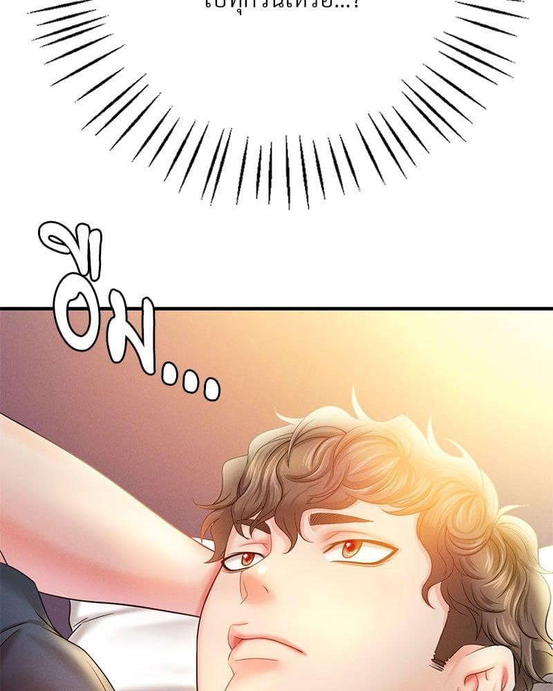 Doujin-Lc- อ่าน โดจิน มังฮวา เกาหลี ญี่ปุ่น จีน แปลไทย Drunk on You ตอนที่ 1 2 3 4 5 6 7 8 9 10 11 12 13 14 ฟรี ไม่มีโฆษณา อ่าน โดจิน Manhwa เกาหลี ญี่ปุ่น จีน เรามีครบ คัดมาให้เน้นๆ โดจิน 18+ รับประกันความฟินโดย  Doujin Lc
