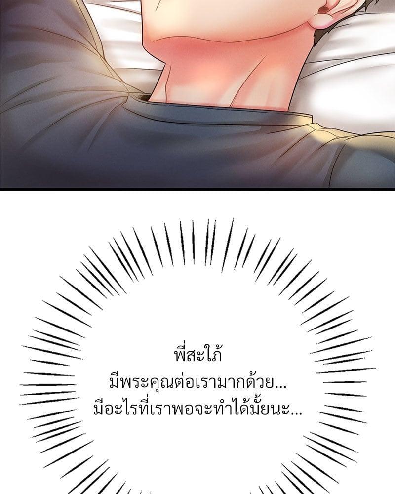 Doujin-Lc- อ่าน โดจิน มังฮวา เกาหลี ญี่ปุ่น จีน แปลไทย Drunk on You ตอนที่ 1 2 3 4 5 6 7 8 9 10 11 12 13 14 ฟรี ไม่มีโฆษณา อ่าน โดจิน Manhwa เกาหลี ญี่ปุ่น จีน เรามีครบ คัดมาให้เน้นๆ โดจิน 18+ รับประกันความฟินโดย  Doujin Lc