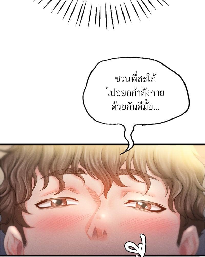 Doujin-Lc- อ่าน โดจิน มังฮวา เกาหลี ญี่ปุ่น จีน แปลไทย Drunk on You ตอนที่ 1 2 3 4 5 6 7 8 9 10 11 12 13 14 ฟรี ไม่มีโฆษณา อ่าน โดจิน Manhwa เกาหลี ญี่ปุ่น จีน เรามีครบ คัดมาให้เน้นๆ โดจิน 18+ รับประกันความฟินโดย  Doujin Lc