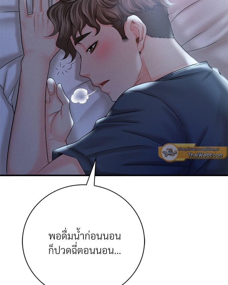 Doujin-Lc- อ่าน โดจิน มังฮวา เกาหลี ญี่ปุ่น จีน แปลไทย Drunk on You ตอนที่ 1 2 3 4 5 6 7 8 9 10 11 12 13 14 ฟรี ไม่มีโฆษณา อ่าน โดจิน Manhwa เกาหลี ญี่ปุ่น จีน เรามีครบ คัดมาให้เน้นๆ โดจิน 18+ รับประกันความฟินโดย  Doujin Lc