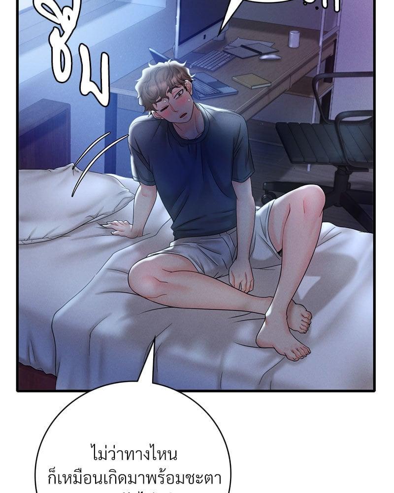 Doujin-Lc- อ่าน โดจิน มังฮวา เกาหลี ญี่ปุ่น จีน แปลไทย Drunk on You ตอนที่ 1 2 3 4 5 6 7 8 9 10 11 12 13 14 ฟรี ไม่มีโฆษณา อ่าน โดจิน Manhwa เกาหลี ญี่ปุ่น จีน เรามีครบ คัดมาให้เน้นๆ โดจิน 18+ รับประกันความฟินโดย  Doujin Lc