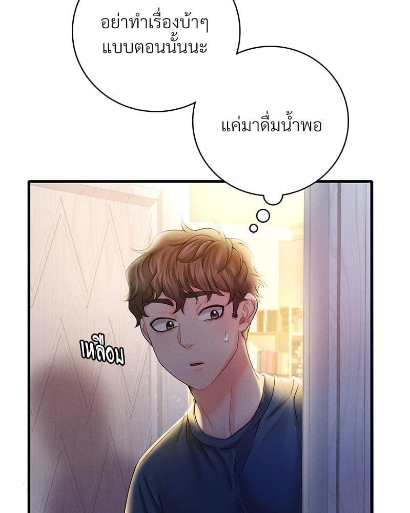 Doujin-Lc- อ่าน โดจิน มังฮวา เกาหลี ญี่ปุ่น จีน แปลไทย Drunk on You ตอนที่ 1 2 3 4 5 6 7 8 9 10 11 12 13 14 ฟรี ไม่มีโฆษณา อ่าน โดจิน Manhwa เกาหลี ญี่ปุ่น จีน เรามีครบ คัดมาให้เน้นๆ โดจิน 18+ รับประกันความฟินโดย  Doujin Lc
