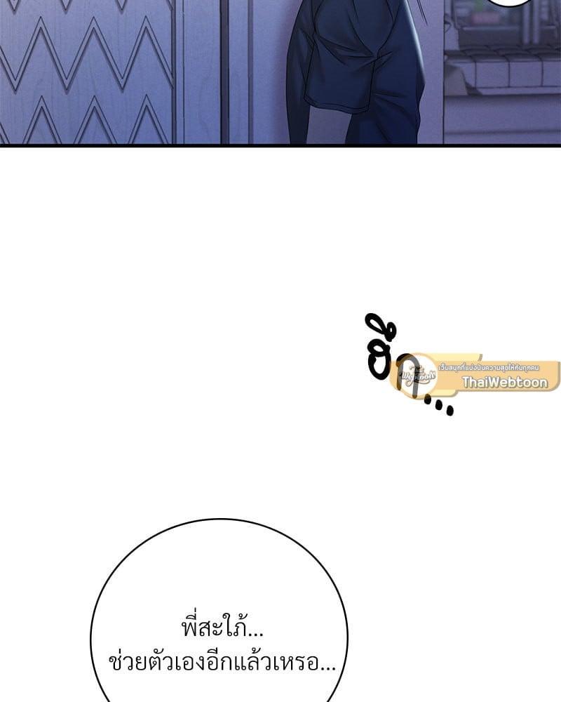 Doujin-Lc- อ่าน โดจิน มังฮวา เกาหลี ญี่ปุ่น จีน แปลไทย Drunk on You ตอนที่ 1 2 3 4 5 6 7 8 9 10 11 12 13 14 ฟรี ไม่มีโฆษณา อ่าน โดจิน Manhwa เกาหลี ญี่ปุ่น จีน เรามีครบ คัดมาให้เน้นๆ โดจิน 18+ รับประกันความฟินโดย  Doujin Lc