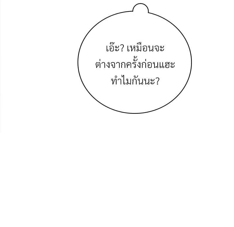Doujin-Lc- อ่าน โดจิน มังฮวา เกาหลี ญี่ปุ่น จีน แปลไทย Drunk on You ตอนที่ 1 2 3 4 5 6 7 8 9 10 11 12 13 14 ฟรี ไม่มีโฆษณา อ่าน โดจิน Manhwa เกาหลี ญี่ปุ่น จีน เรามีครบ คัดมาให้เน้นๆ โดจิน 18+ รับประกันความฟินโดย  Doujin Lc