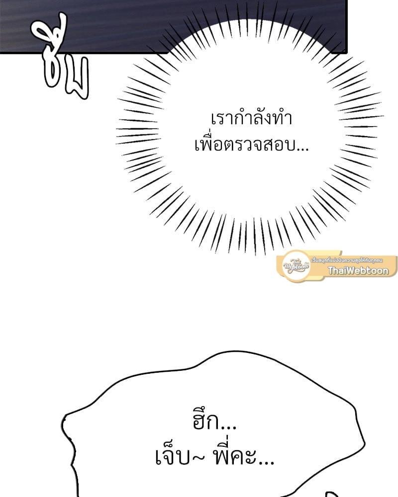 Doujin-Lc- อ่าน โดจิน มังฮวา เกาหลี ญี่ปุ่น จีน แปลไทย Drunk on You ตอนที่ 1 2 3 4 5 6 7 8 9 10 11 12 13 14 ฟรี ไม่มีโฆษณา อ่าน โดจิน Manhwa เกาหลี ญี่ปุ่น จีน เรามีครบ คัดมาให้เน้นๆ โดจิน 18+ รับประกันความฟินโดย  Doujin Lc